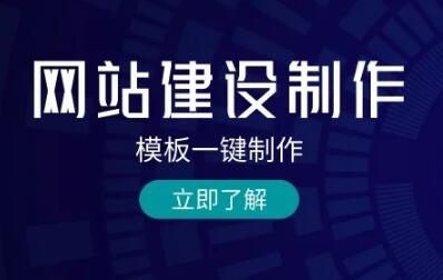 2025年林芝企业建站预算分配策略与服务商选择逻辑 林芝网站设计公司选择问题 实战指南