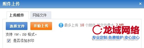 林芝企业官网