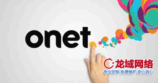 林芝企业官网建设需求洞察：解码客户真实诉求的四个维度