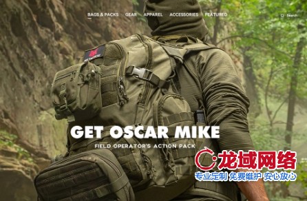 林芝户外运动装备官网创新设计方案（2025版）四方案林芝官网设计