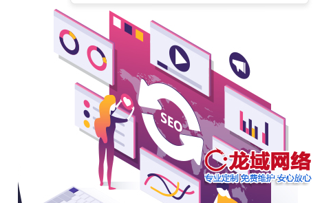 林芝网页视觉设计与搜索引擎优化的平衡策略（原创）林芝网站建设公司指南